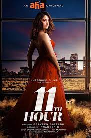 11th Hour Telugu Web Series Is Streaming Online Watch on Aha Video on Aha Video