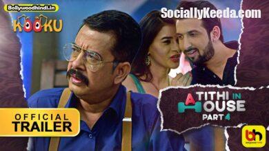 Atithi In House Part 4 - Scoaillykeeda.com