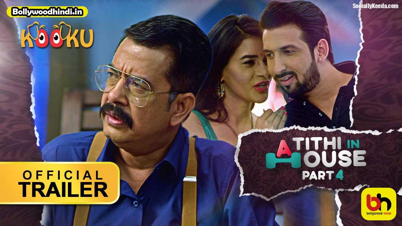 Atithi In House Part 4 - Scoaillykeeda.com