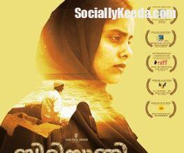 Biriyani Malayalam Movie - Scoaillykeeda.com