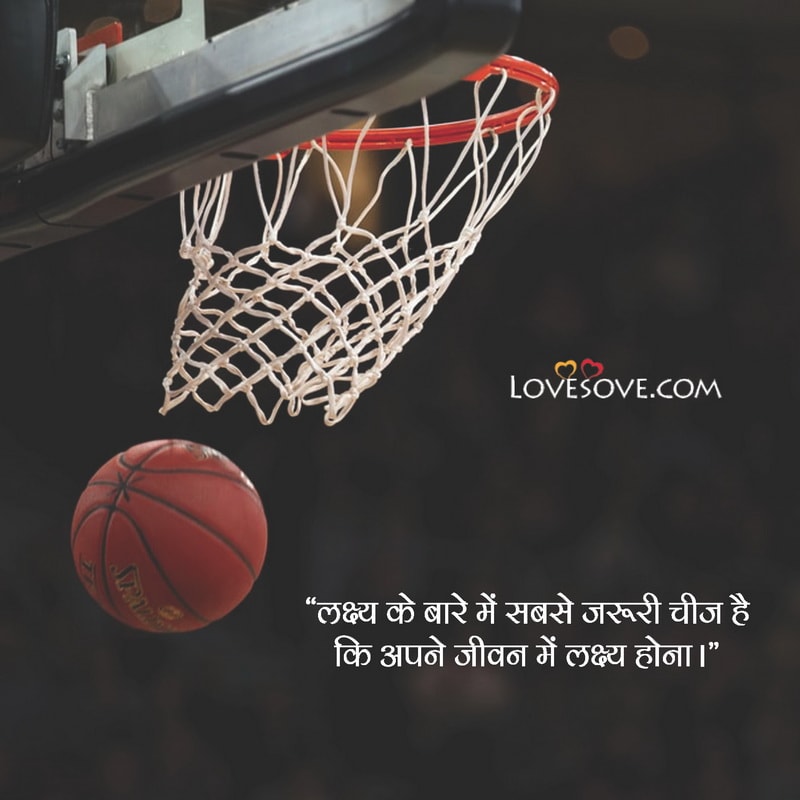 Goal Life Quotes Lovesove - sociallykeeda Goal Life Quotes Lovesove - Scoaillykeeda.com