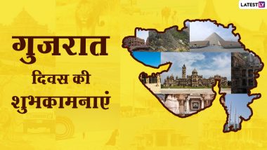 Gujarat Day 2021 Messages: गुजरात स्थापना दिवस की इन शानदार हिंदी WhatsApp Stickers, Facebook Greetings, GIF Images के जरिए दें शुभकामनाएं Gujarat Day 2021 Messages: गुजरात स्थापना दिवस की इन शानदार हिंदी WhatsApp Stickers, Facebook Greetings, GIF Images के जरिए दें शुभकामनाएं
