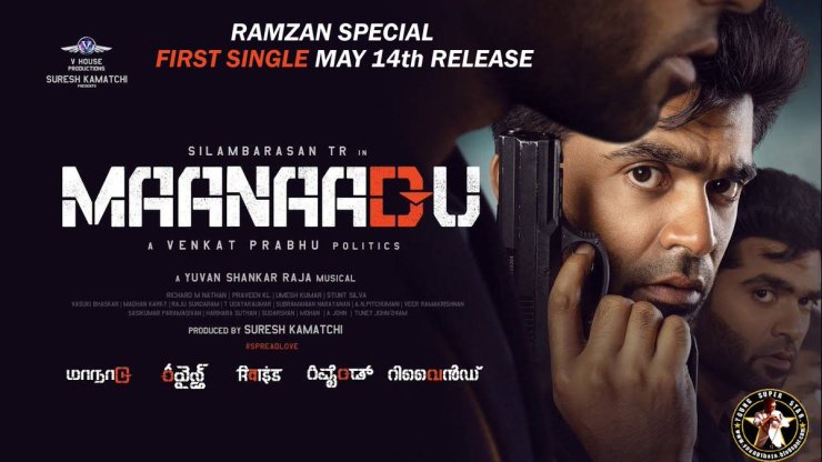 Maanaadu from Silambarasan film TR is the first single to be released on the occasion of Ramzan!