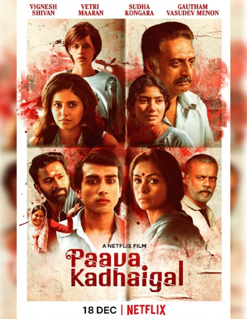 Paava Kadhaigal - sociallykeeda Paava Kadhaigal - Scoaillykeeda.com
