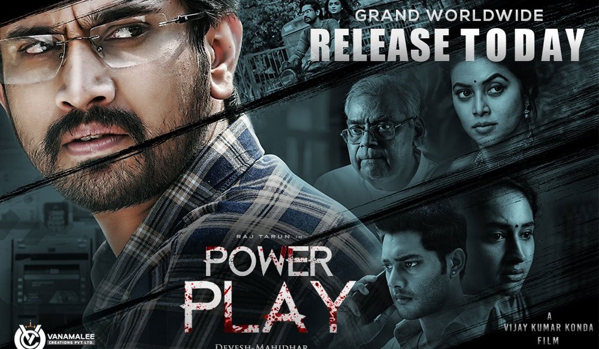 Power Play Telugu Movie Review - Amateur-style thriller