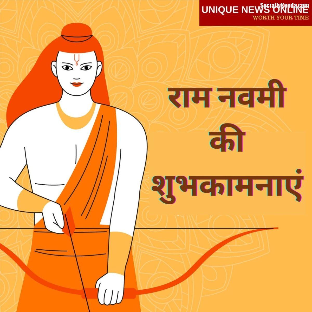 Ram navami wishes in Hindi - sociallykeeda Ram Navami Wishes In Hindi - Scoaillykeeda.com