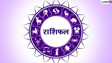 May 2, 2021 Horoscope: जानें कैसा होगा आज का दिन और किस राशि की चमकेगी किस्मत May 2, 2021 Horoscope: जानें कैसा होगा आज का दिन और किस राशि की चमकेगी किस्मत