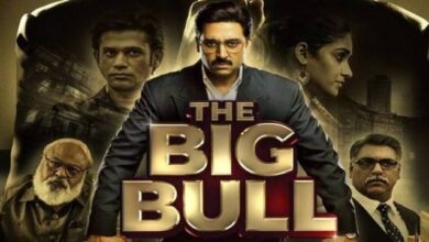 The Big Bull Full Movie Download 720P Filmyzilla Moviesflix Filmywap - Scoaillykeeda.com