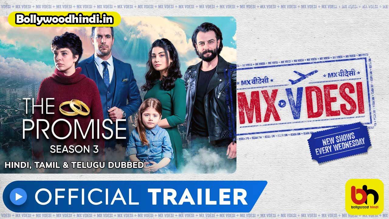 The Promise Season 3 mx player - sociallykeeda The Promise Season 3 Mx Player - Scoaillykeeda.com