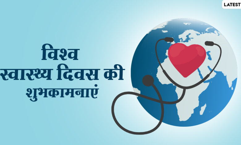 World Health Day teaser World Health Day teaser - scoailly keeda