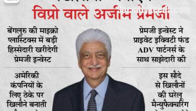 Graphic From Money Bhaskar 6 1619524409 - Scoaillykeeda.com