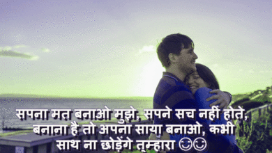 Hindi Uistatus Socially Keedas 67 - Scoaillykeeda.com
