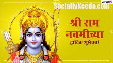 raam navami raam navami - scoailly keeda