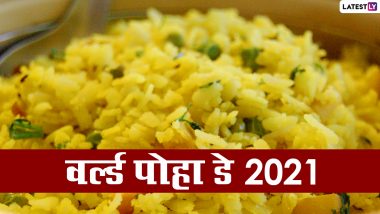 Happy World Poha Day 2021: विश्व पोहा दिवस पर ये Greetings, Stickers और Messages भेजकर दें शुभकामनाएं Happy World Poha Day 2021: विश्व पोहा दिवस पर ये Greetings, Stickers और Messages भेजकर दें शुभकामनाएं