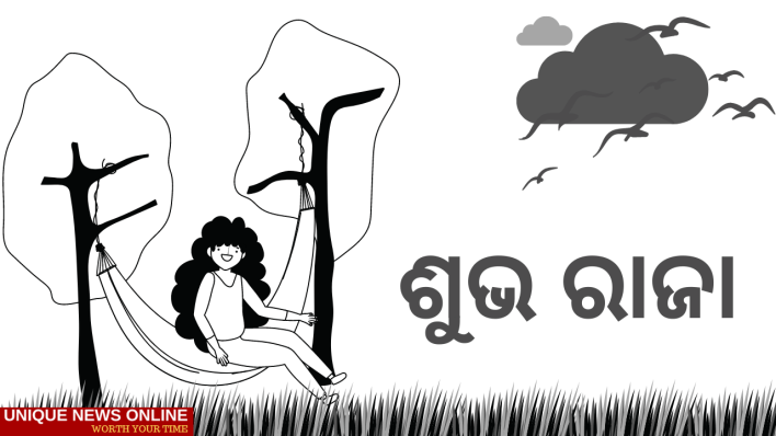 Raja Sankranti Wishes in Odia