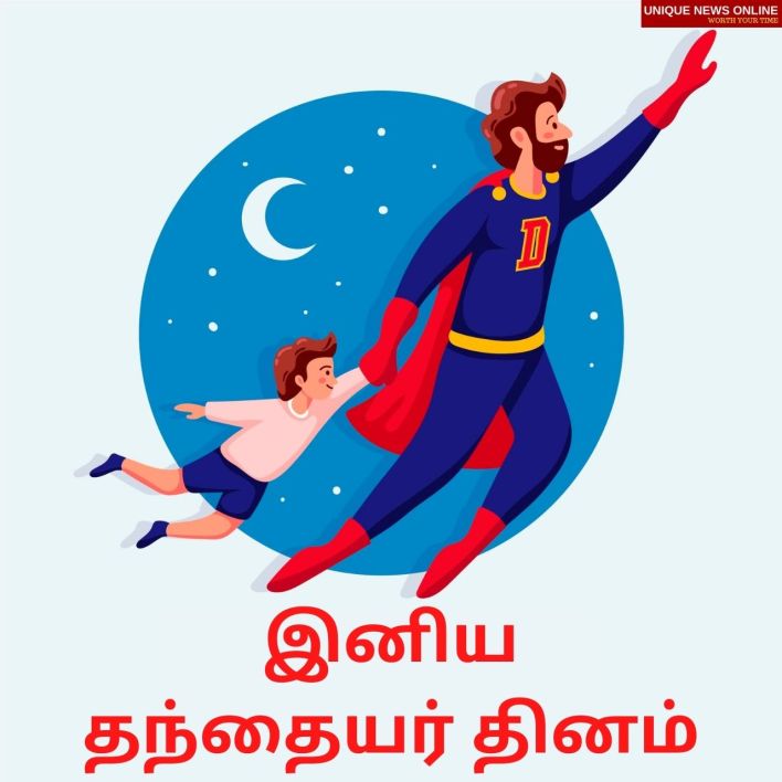 Tamil greetings for Father's Day