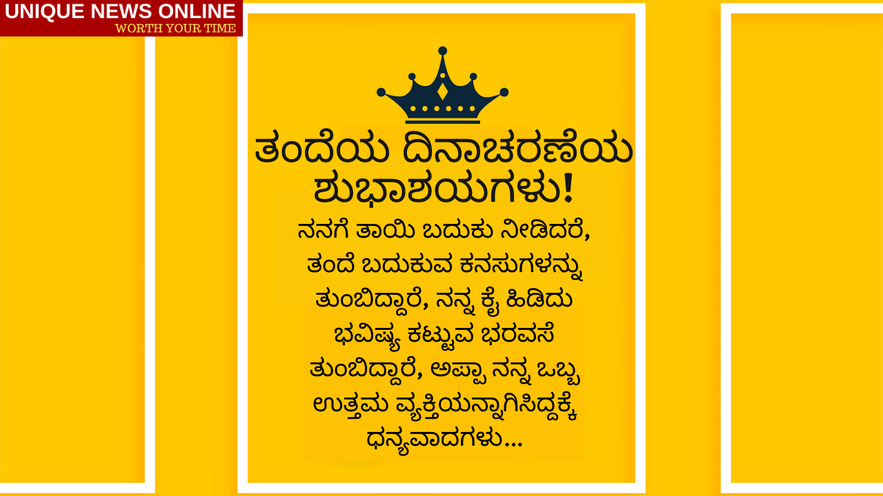 3 26 - sociallykeeda Unique News Online