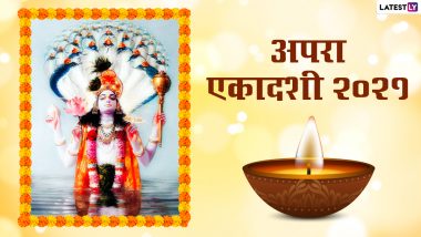 Apara Ekadashi 2021: कब है अपरा एकादशी? जानें शुभ मुहूर्त, व्रत कथा, पूजा विधि और इसका महत्व Apara Ekadashi 2021: कब है अपरा एकादशी? जानें शुभ मुहूर्त, व्रत कथा, पूजा विधि और इसका महत्व