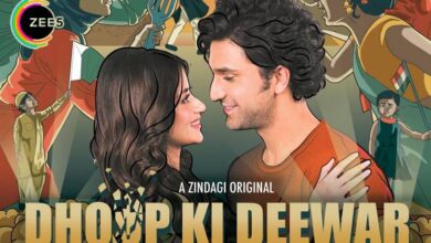 Dhoopi Ki Deewar 1 - Scoaillykeeda.com
