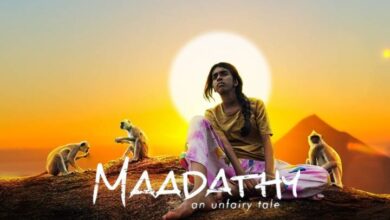 Maadathy Film - Scoaillykeeda.com