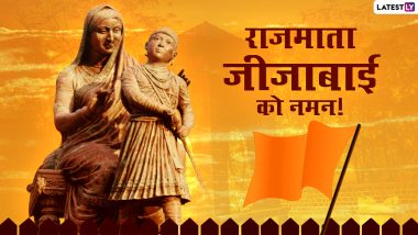 Rajamata Jijabai Death Anniversary 2021 Messages: राजमाता जीजाबाई की पुण्यतिथि आज, इन WhatsApp Stickers, Quotes, HD Images के जरिए करें उन्हें नमन Rajamata Jijabai Death Anniversary 2021 Messages: राजमाता जीजाबाई की पुण्यतिथि आज, इन WhatsApp Stickers, Quotes, HD Images के जरिए करें उन्हें नमन
