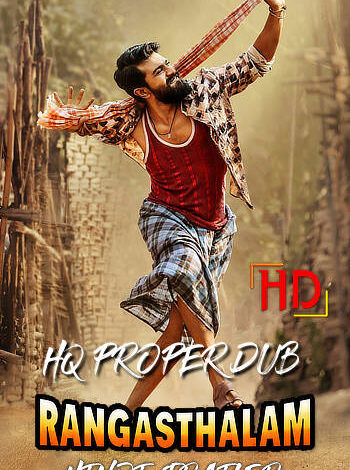 Rangasthalam Hindi Trailer Rangasthalam Hindi Trailer - scoailly keeda