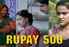 Rupay 500 Ullu Scaled - Scoaillykeeda.com
