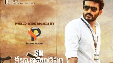Sr Kalyanamandapam - Scoaillykeeda.com