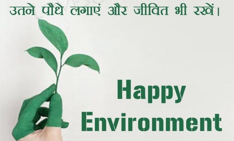 World Environment Day 5th June Quotes To Inspire You Sociallykeeda