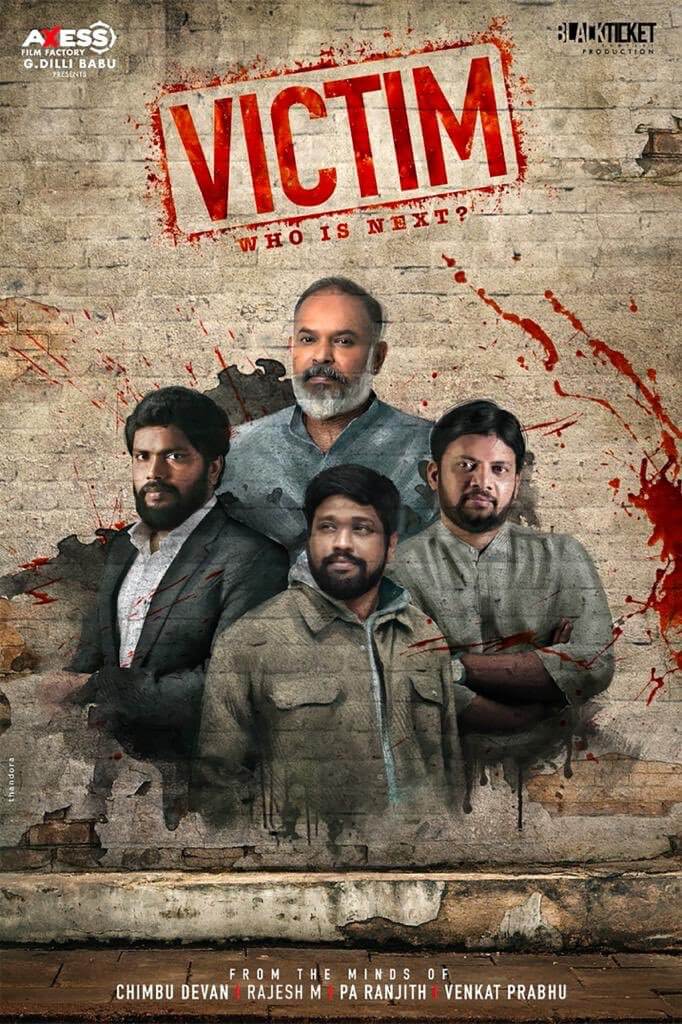 Victim Sony Liv Web Series Tamil All Episodes Cast - sociallykeeda Victim Sony Liv