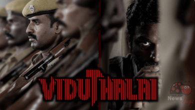Viduthalai 1 - Scoaillykeeda.com