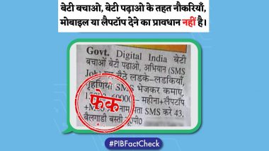 Govt Providing Jobs, Laptops, Mobiles Under Beti Bachao, Beti Padhao Campaign? PIB Fact Check Debunks Fake Claim, Reveals Truth