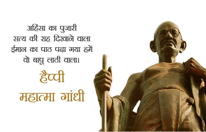 Images for gandhi jayanti, Gandhi Jayanti images, Gandhi Jayanti Pictures, Happy Gandhi Jayanti Images