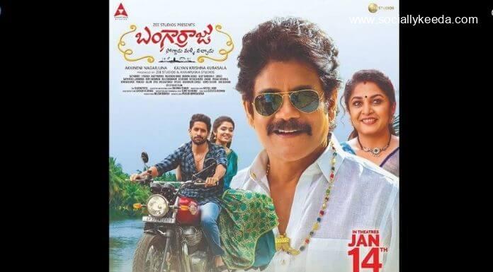 Bangarraju Movie Bangarraju Movie - scoailly keeda