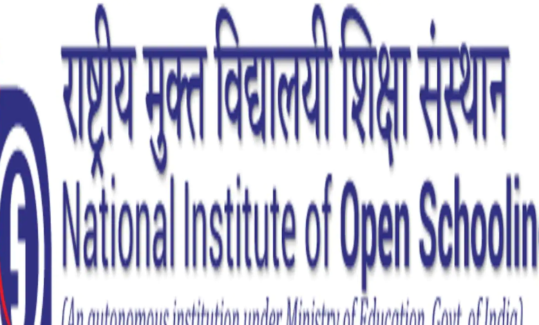 NIOS results 2021 1642182314392 1642182314588 NIOS results 2021 1642182314392 1642182314588 - scoailly keeda