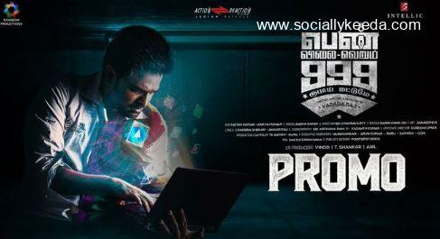 Pen Vilai Verum 999 Rubai Mattume Full Movie Download in Tamil Pen Vilai Verum 999 Rubai Mattume Full Movie Download in Tamil - scoailly keeda