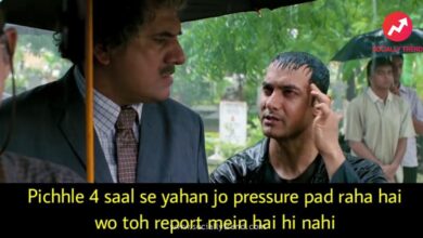 Pichhle 4 Saal Se Yahan Jo Pressure Pad Raha Hai Wo Toh Report Mein Hai Hi Nahi 1024X558 - Scoaillykeeda.com