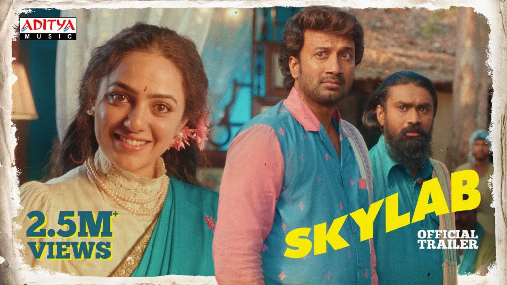 Skylab Movie Download 2021 5 Skylab Movie Download 2021