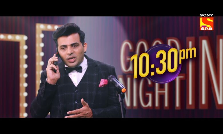 Sony SABs new show ‘Goodnight India is here with your daily dose of happiness Sony SABs new show ‘Goodnight India is here with your daily dose of happiness - scoailly keeda