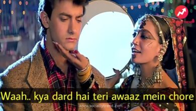 Waah Kya Dard Hai Teri Awaaz Mein Chore 1024X576 - Scoaillykeeda.com