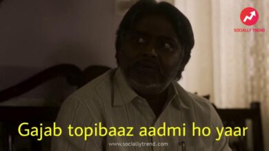 Gajab Topibaaz Aadmi Ho Yaar 1024X575 - Scoaillykeeda.com