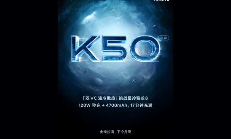 redmi k50 launch poster weibo 1641994779796 redmi k50 launch poster weibo 1641994779796 - scoailly keeda