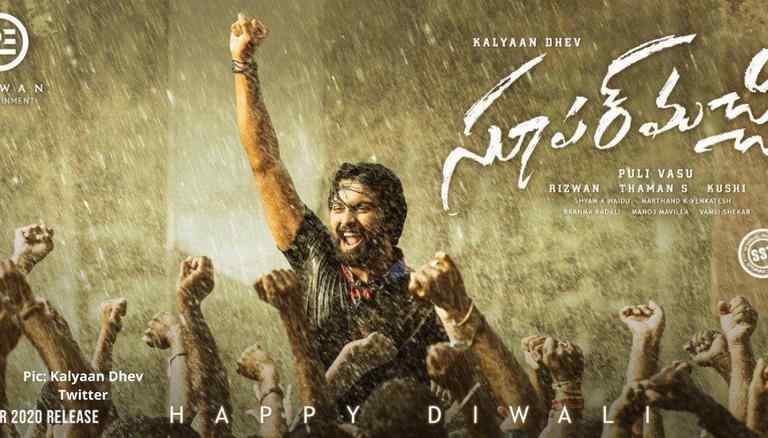 rrqt1gljiqz1zhvf 1596593776 compressed Super Machi Full Movie Download Telegram Link