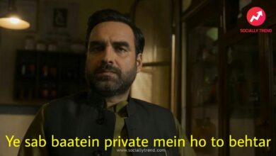 Ye Sab Baatein Private Mein Ho To Behtar - Scoaillykeeda.com