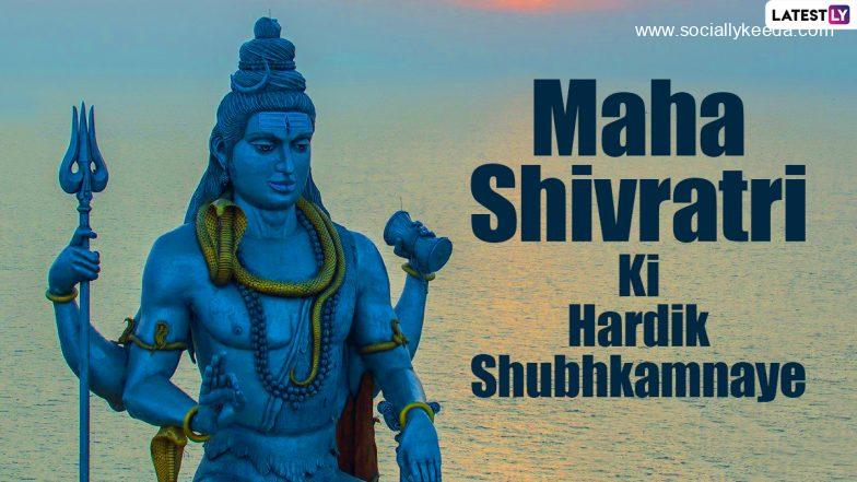 37 Happy Maha Shivratri 2022 - sociallykeeda 37 Happy Maha Shivratri 2022 - Scoaillykeeda.com