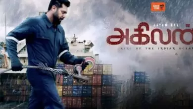 Agilan Tamil Movie - Scoaillykeeda.com
