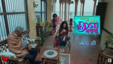 Jagannath Aur Poorvi Ki Dosti Anokhi Sony - Scoaillykeeda.com