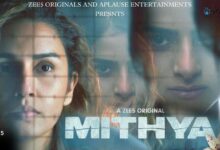 Mithya Review - Scoaillykeeda.com