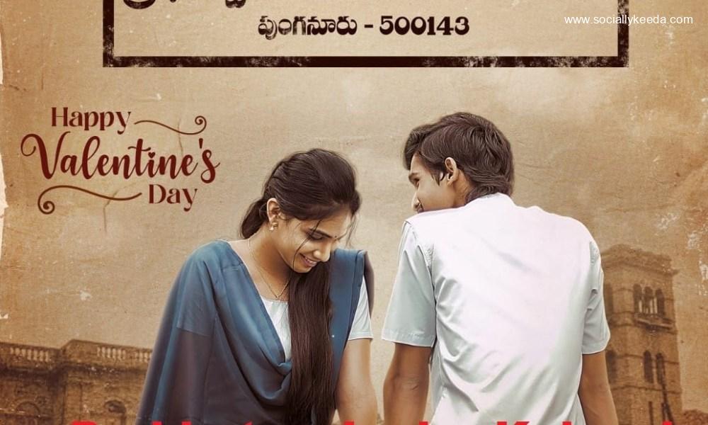 Prabhutva Junior Kalasa 2 - sociallykeeda Prabhutva Junior Kalasa 2 - Scoaillykeeda.com