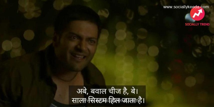 bawal seez hai be system hil jaata hai - sociallykeeda Bawal Seez Hai Be System Hil Jaata Hai - Scoaillykeeda.com